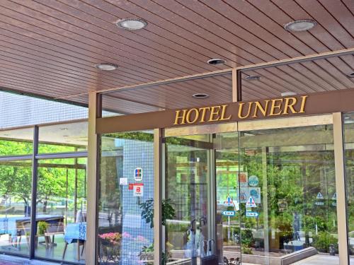 Hotel Uneri