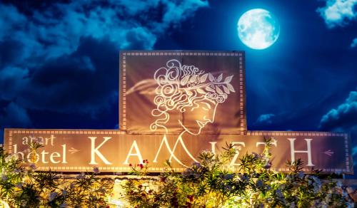 Kallisti Hotel - image 6
