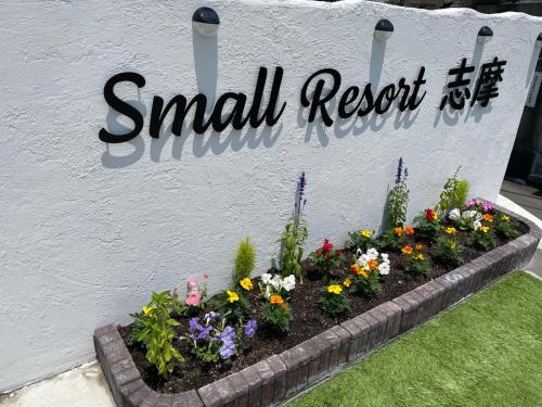 Small Resort Shima - Vacation STAY 96429v - Hotel - Shima