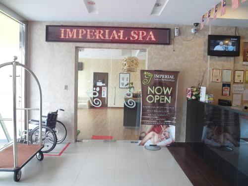 アップタウン インペリアル カジャン