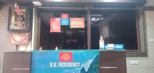 S K RESIDENCY