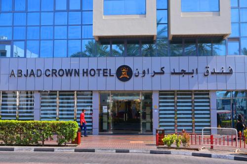 Bejárat, Abjad Crown Hotel in Dubaj