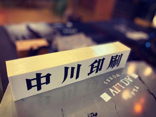 館内設備