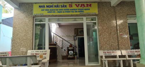 Entrance, Nha Nghi Hai San 5 Van in An Son (Kien Giang)