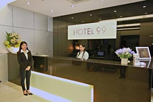 호텔 99 쿠알라 룸푸르 시티 - 공용 라운지/TV 시청 구역