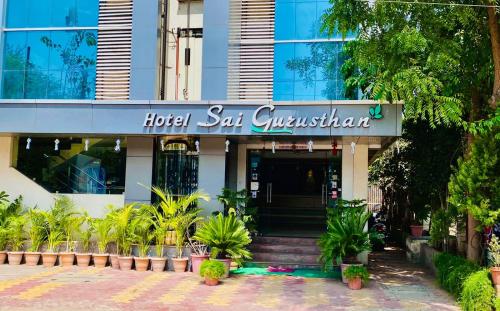 Hotel Sai Gurusthan