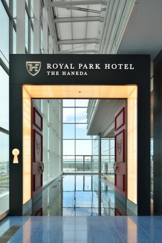 入口, The Royal Park Hotel Tokyo Handa Airport Terminal 3 in 羽田国际机场