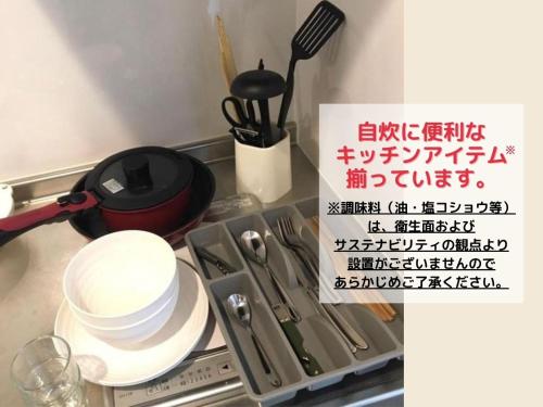 キッチン