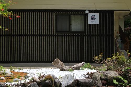 嬉々の屋KIKI Chalet, Hakuba
