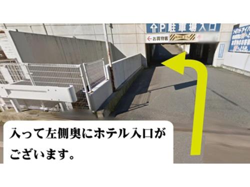 Urakawa Wellington Hotel - Vacation STAY 73611v