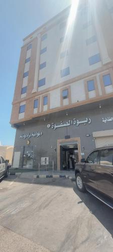 Entrance, Rabwah Al Safwa Hotel 8 in Adh Dhairah