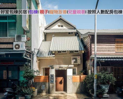 好室包棟民宿, Taitung