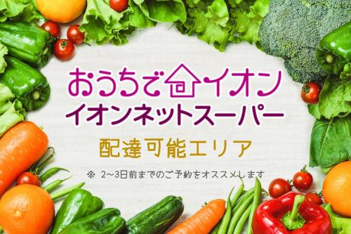 The Guest Villa 箱根湯本 V-I The Guest Villa 箱根湯本 V-I