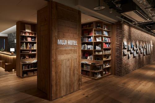 MUJI HOTEL GINZA - 편의 시설/서비스