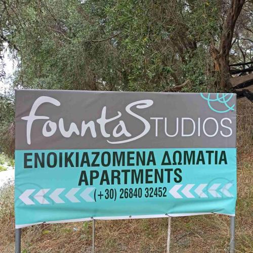  Fountas Studios in Parga