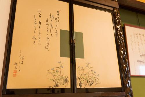 Japanese-Style Room with Shared Bathroom - Non-Smoking