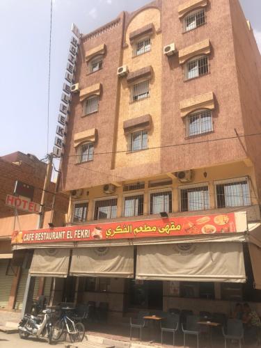 Hôtel Elfekri in 에라시디아