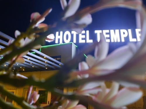 恒河寺酒店 Hotel Temple On Ganges