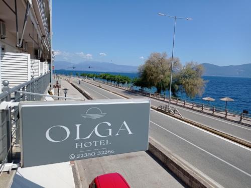 Olga Hotel de charme Palaiokhórion