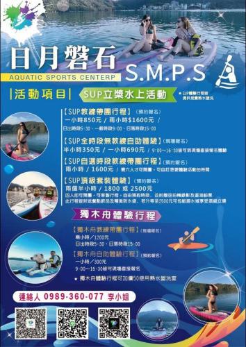 タン シアン ユ B&B10