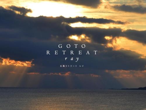 GOTO RETREAT by Onko Chishin