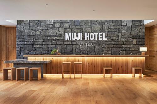 MUJI HOTEL GINZA, Tokio