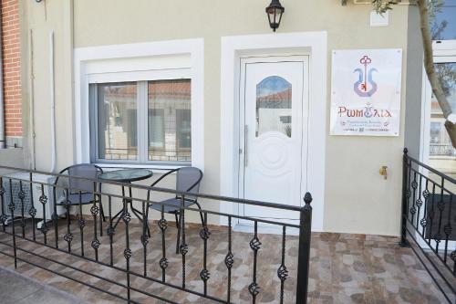 Balcony/terrace, Romilia Guesthouse in Platanitis Maronia