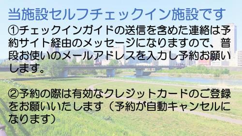 札幌市中心部大通公園まで徒歩十分観光移動に便利なロケーションh203