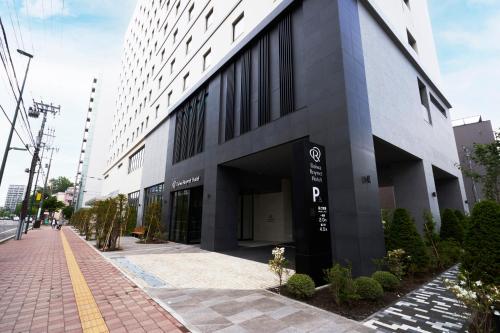 다이와 로이넷 호텔 삿포로 나카지마 공원 - 출입구