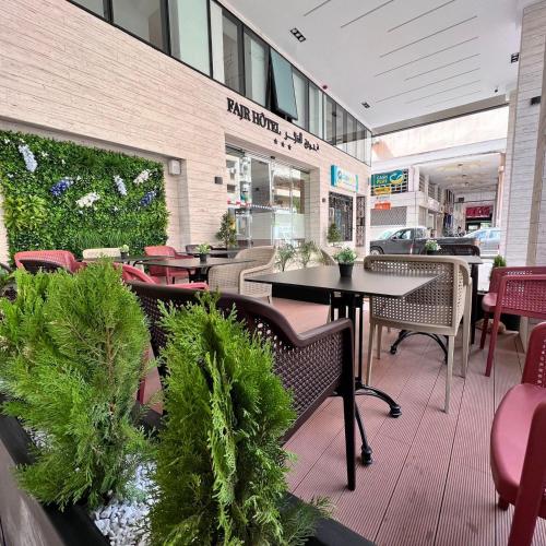 المرافق, Fajr Hotel in وجدة