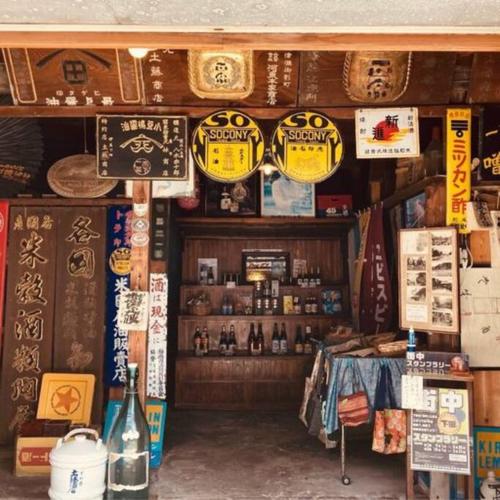 三丁庵 貸別荘 水質AAビーチまで徒歩15分ペリーロードまで徒歩5分最高なロケーション 下田を遊び尽くせる貸別荘 無料駐車場もありますJapanese old style rental house that 2 minutes walk to Perry Road 15ninutes walk to Nabeta beach, Šimoda (fotografie 10)