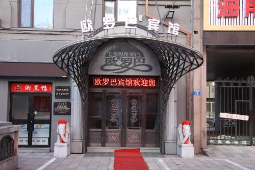 Harbin Russia Europa Hotel Harbin