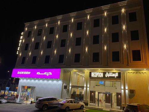 فندق فخامة المشارف فندق فخامة المشارف