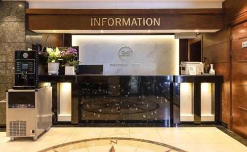 德山3S精品酒店 Doksan 3S BOUTIQUE HOTEL