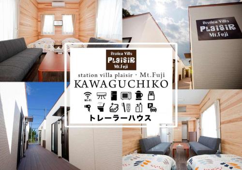 Station Villa Plaisir Mt. Fuji - Apartment - Fujikawaguchiko