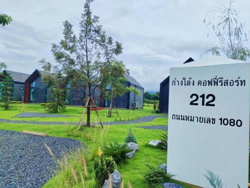 Kang Tong Coffee Resort