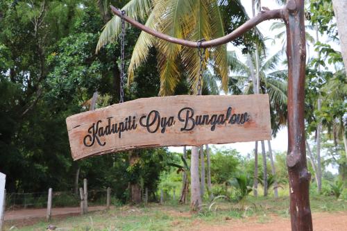 KadupitiOya Bungalow