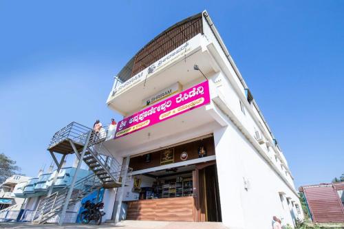 Ngoại cảnh khách sạn, Sri Annapurneshwari Residency & Lodging in Hassan