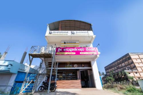 Sri Annapurneshwari Residency & Lodging in Hassan