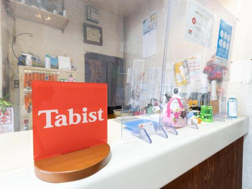 Tabist Business Hotel Chitose Kashiwazaki in Kashiwazaki