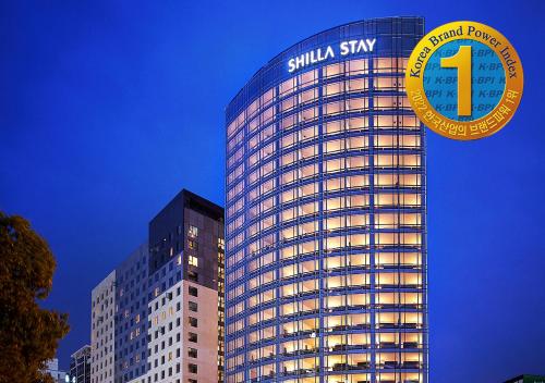 숙소 외관, 신라스테이 울산 (Shilla Stay Ulsan) in 울산