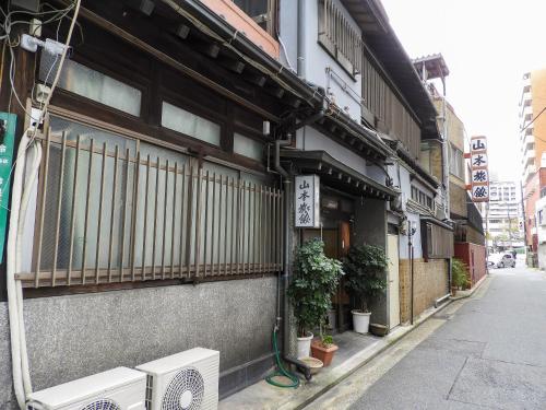 山本旅館