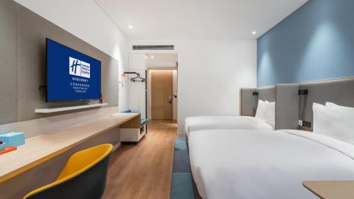 Holiday Inn Express Beijing Tongzhou Tourism Zone, an IHG Hotel