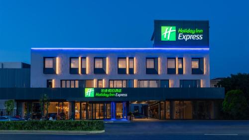 Holiday Inn Express Beijing Tongzhou Tourism Zone, an IHG Hotel