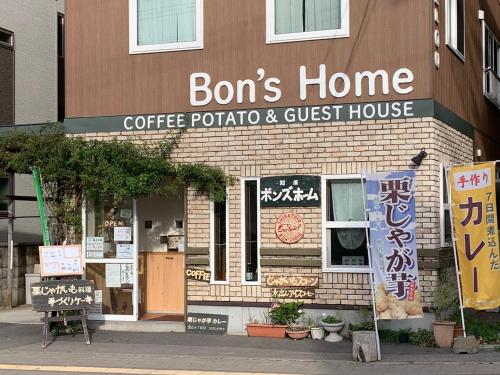 Bon's Home