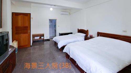 芹壁幸福海岸民宿-民宿編號051, Beigan (zdjęcie 3)