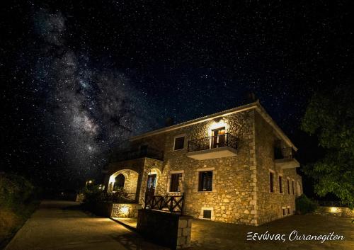  Ouranogiton, Pension in Kosmas bei Yerákion