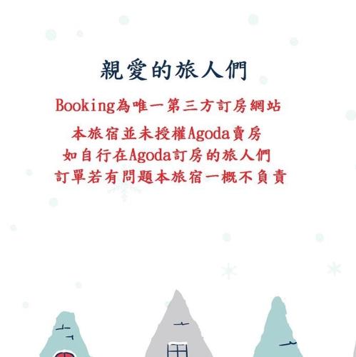 Lucky Taitung