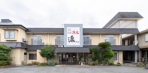 Tabist Yamaga Onsen Yuyado Izumi - Accommodation - Yamaga