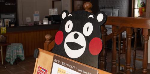 Tabist Yamaga Onsen Yuyado Izumi